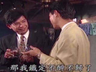 Classis taiwan okouzlující drama- špatně blessing(1999)